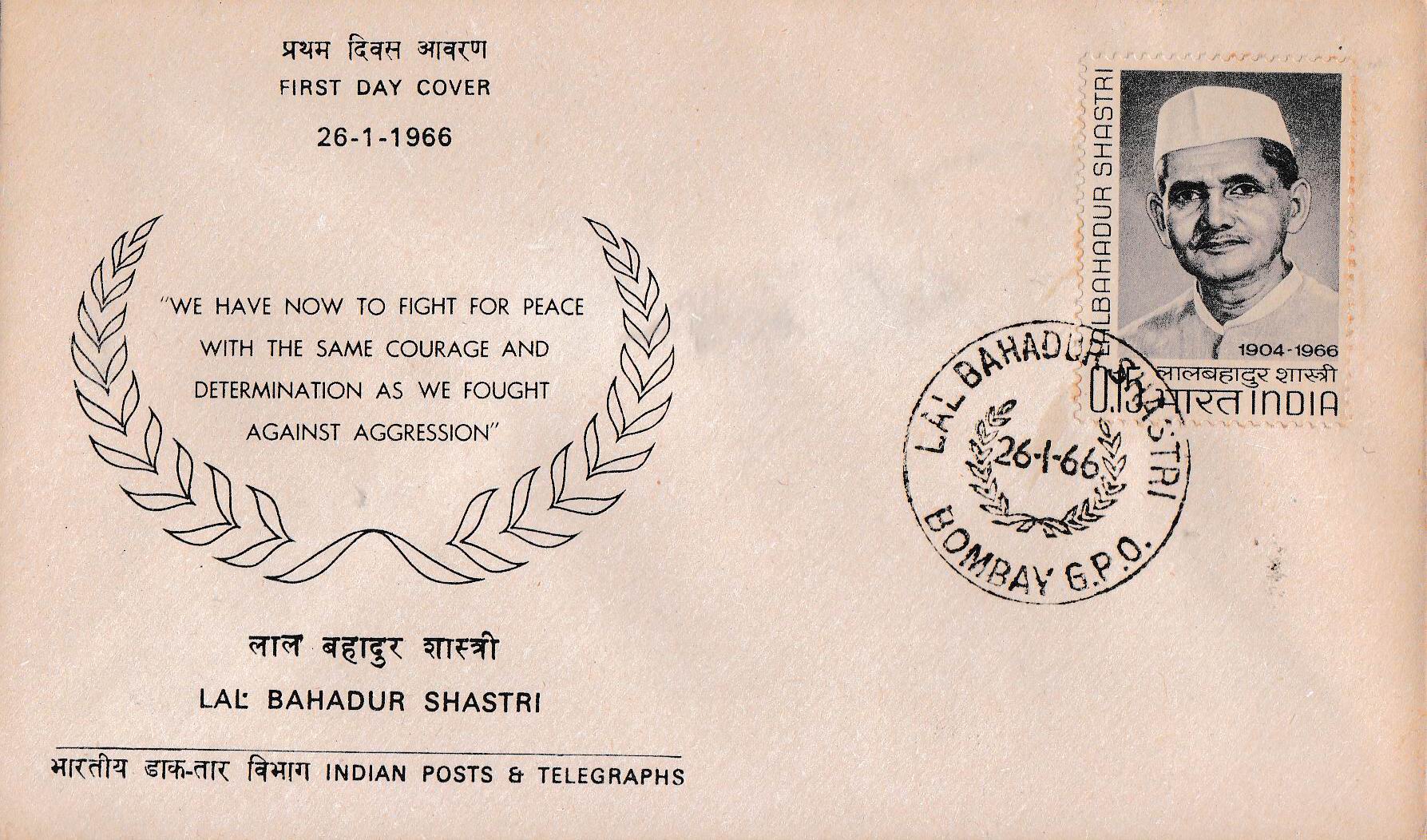 (image for) India 1966 Fdc Lal Bahadur Shastri Bombay Cancellation