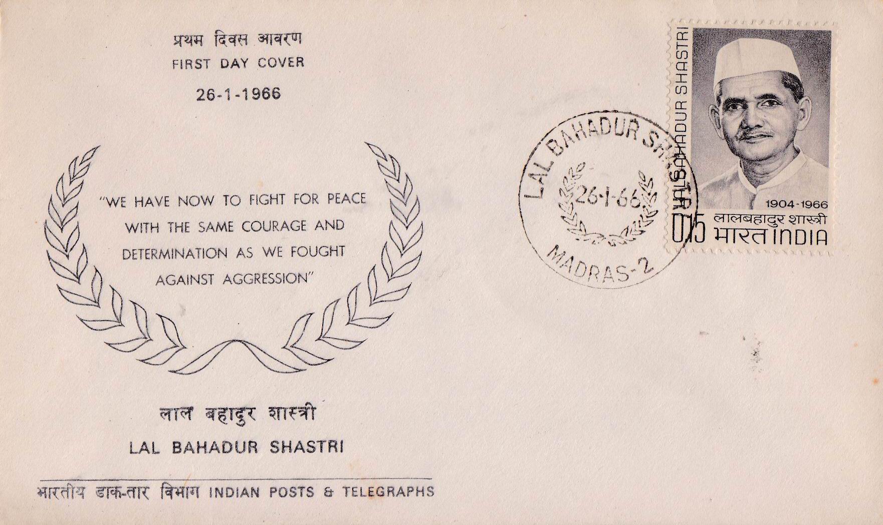 (image for) India 1966 Fdc Lal Bahadur Shastri Madras Cancellation