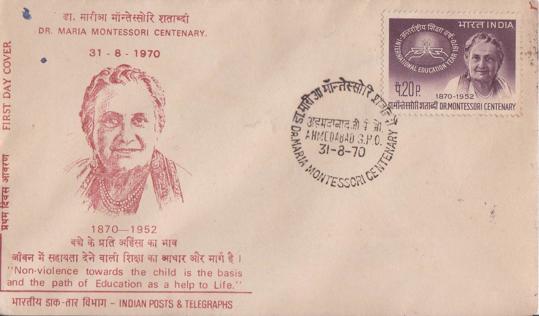 (image for) India 1970 Fdc Dr. Maria Montessori Nobel Prize Ahmedabad Cancel