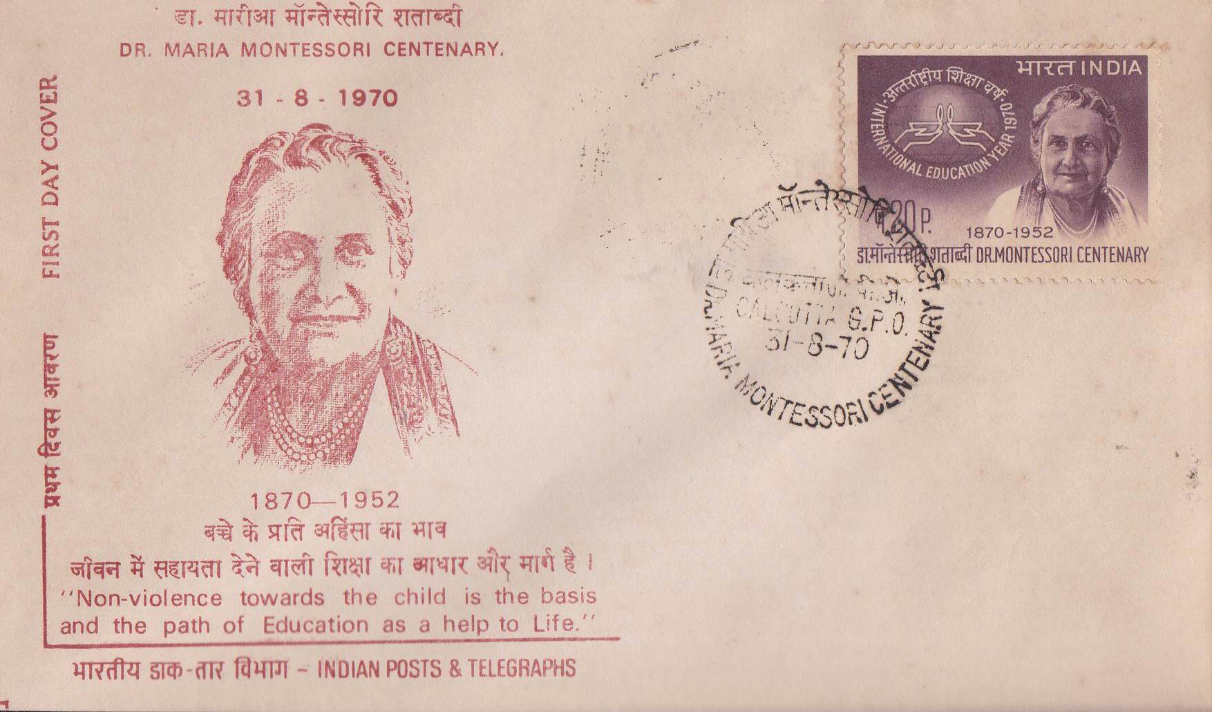 (image for) India 1970 Fdc Dr. Maria Montessori Nobel Prize Calcutta Cancel