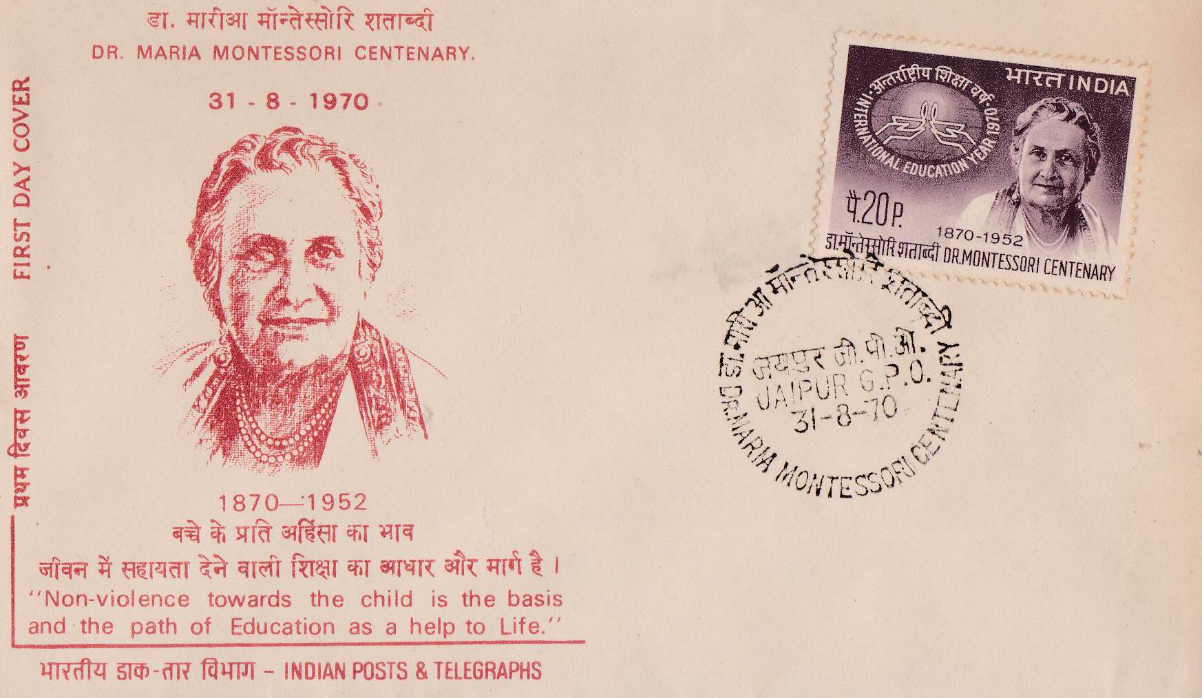(image for) India 1970 Fdc Dr. Maria Montessori Nobel Prize Jaipur Cancel