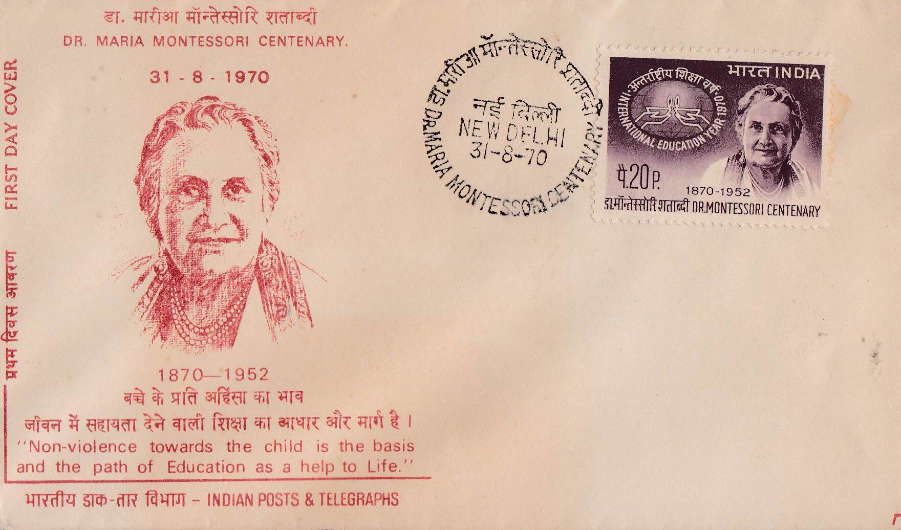 (image for) India 1970 Fdc Dr. Maria Montessori Nobel Prize New Delhi Cancel