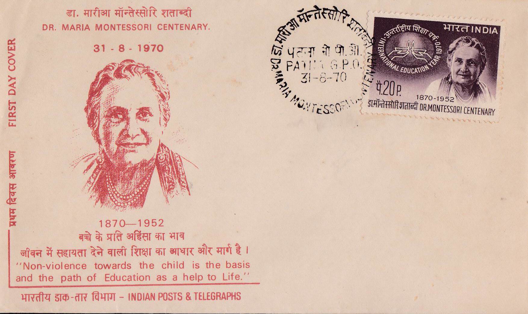 (image for) India 1970 Fdc Dr. Maria Montessori Nobel Prize Patna Cancel