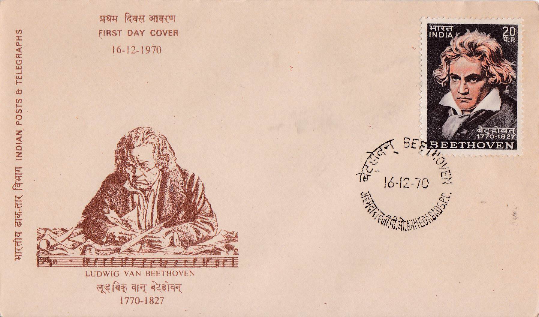(image for) India 1970 Fdc First Day Brochure Ludwig Van Beethoven