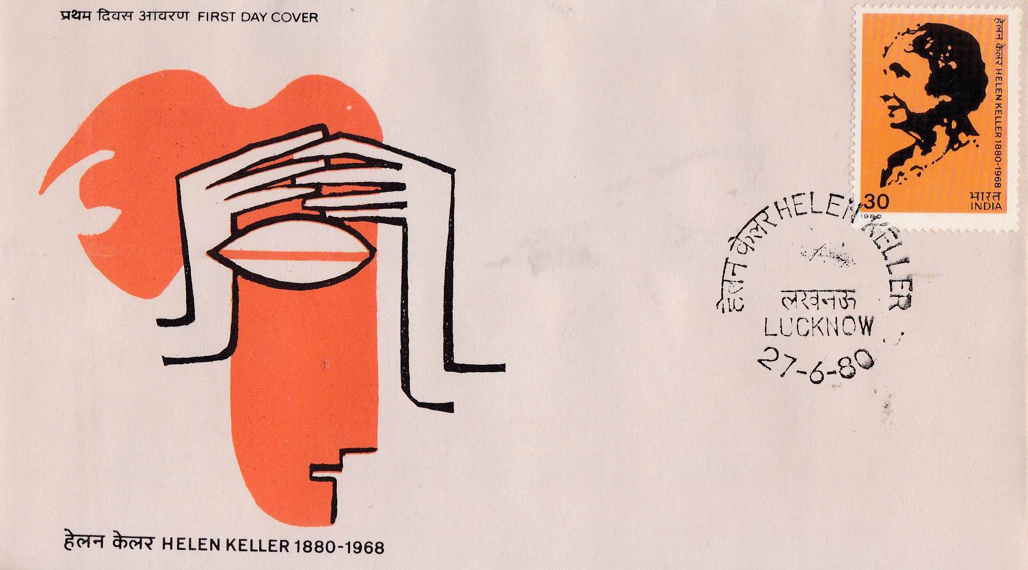 (image for) India 1980 Fdc Helen Keller Campaigner Handicapped