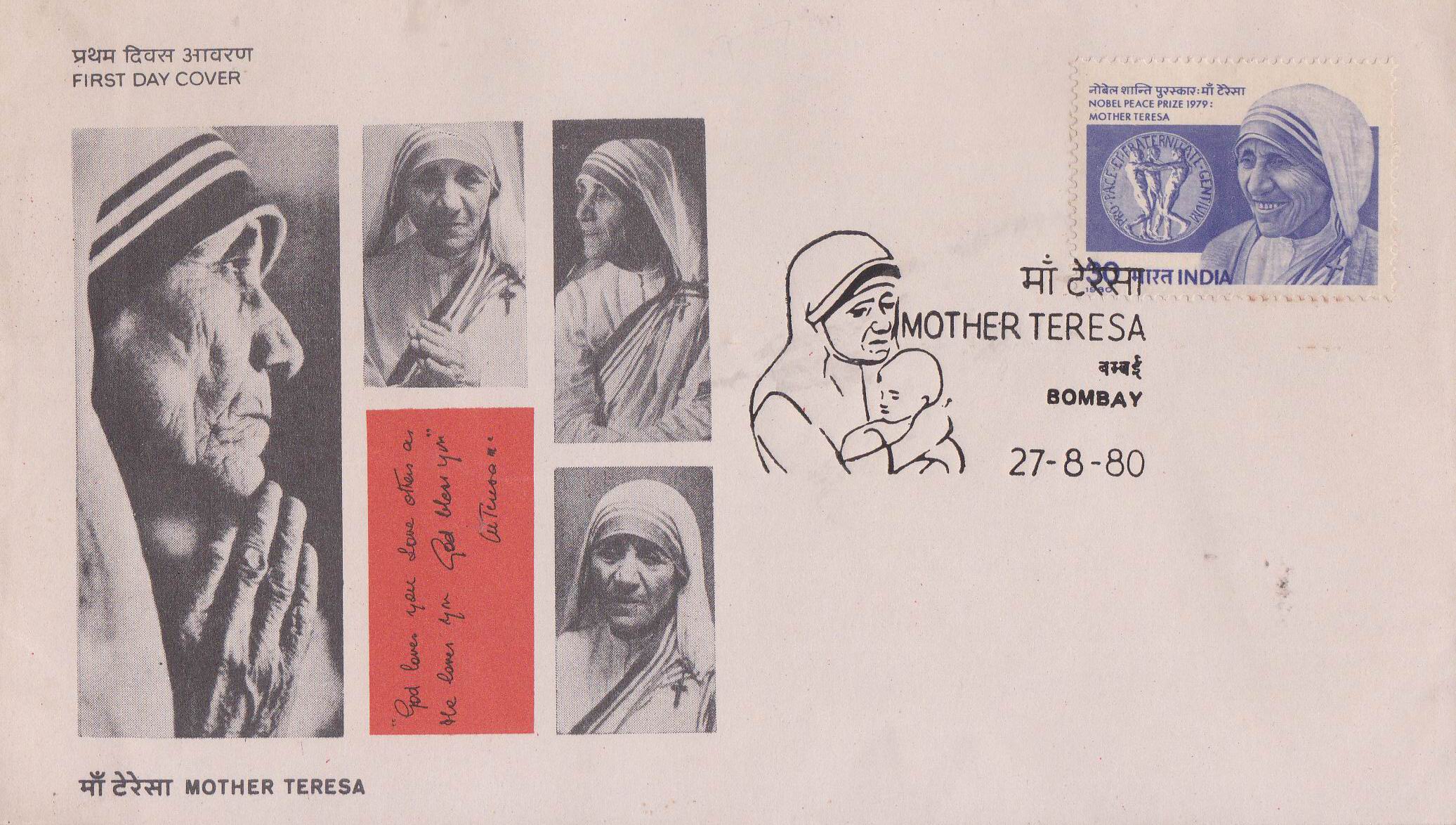 (image for) India 1980 Fdc Mother Teressa Nobel Prize Winner