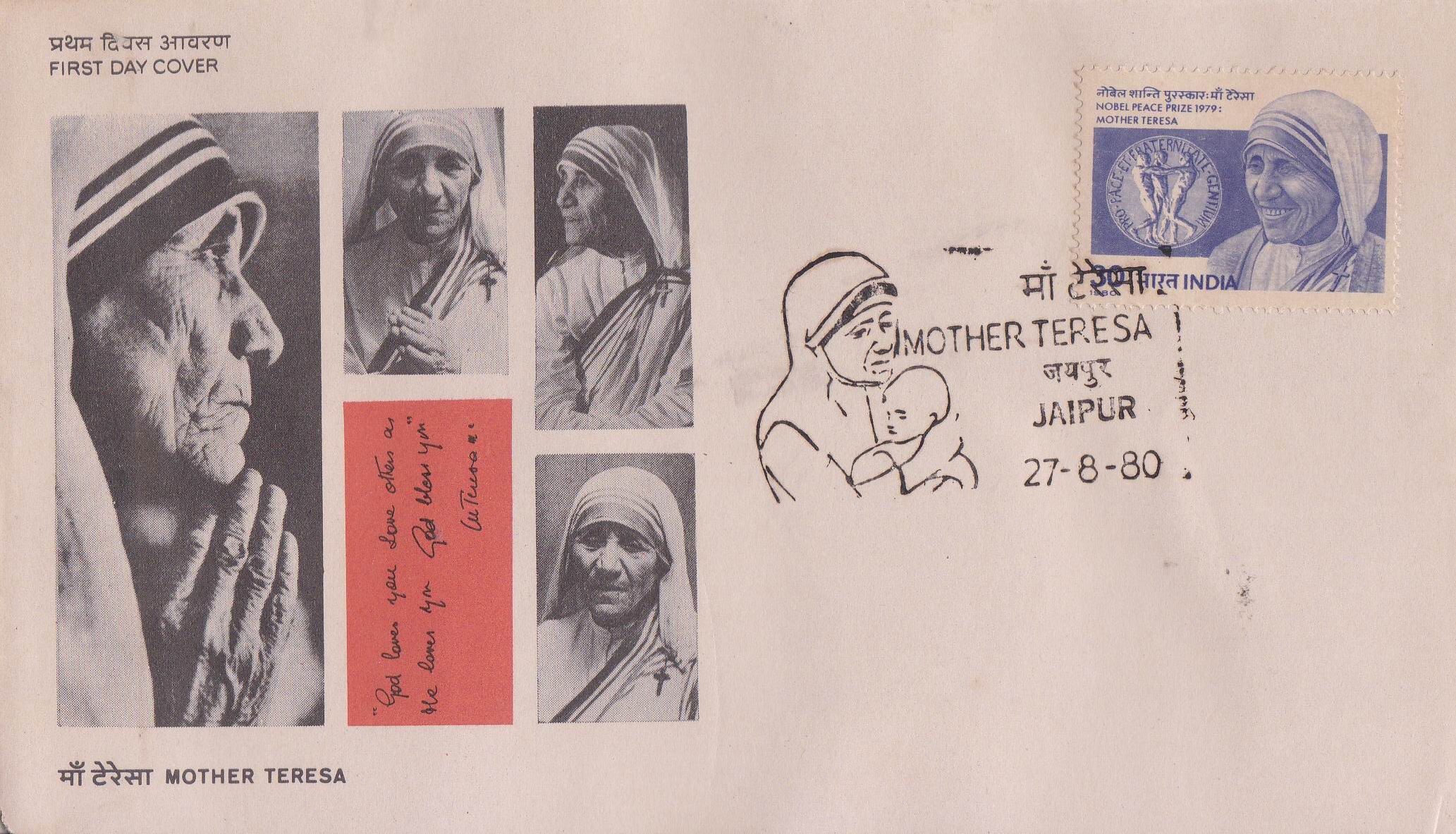(image for) India 1980 Fdc Mother Teressa Nobel Prize Winner