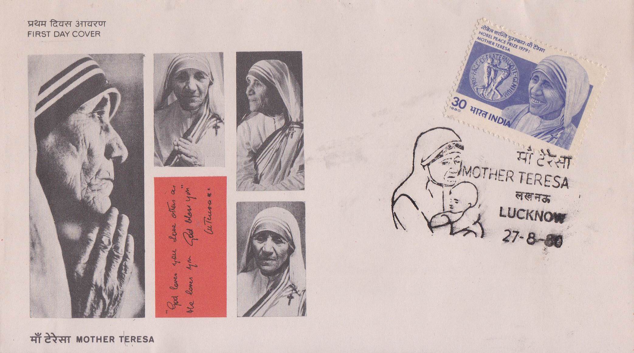 (image for) India 1980 Fdc Mother Teressa Nobel Prize Winner