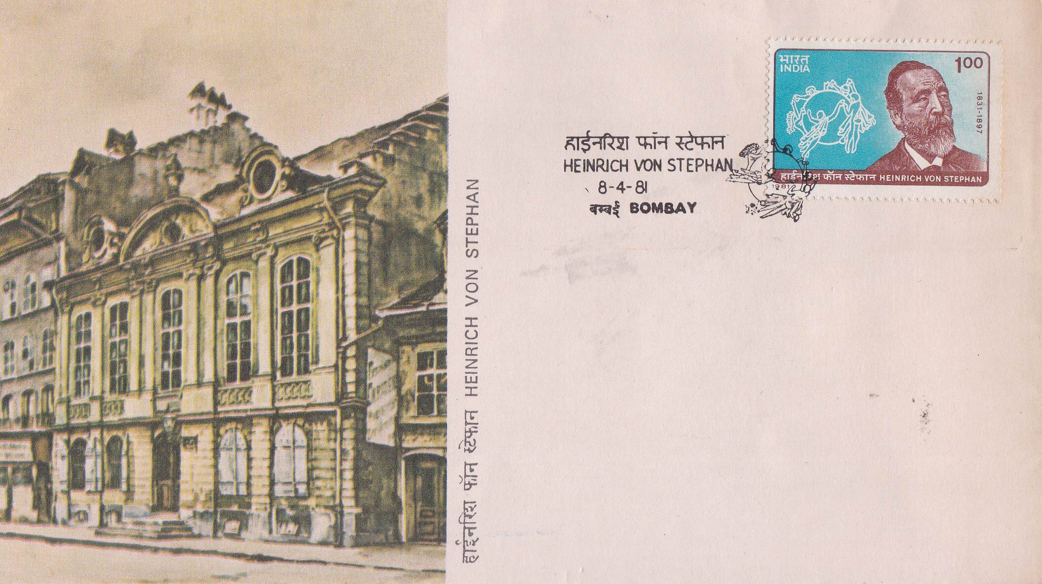 (image for) India 1981 Fdc Henry Von Stephan Founder Of UPU