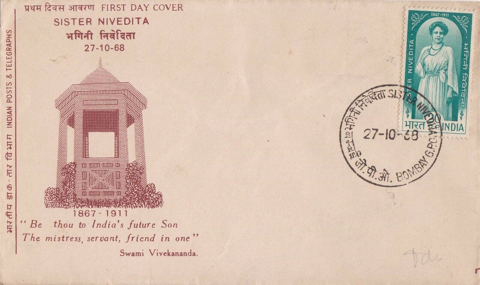 (image for) India 1968 Fdc & Stamp Sister Nivedita Irish Born Friend India
