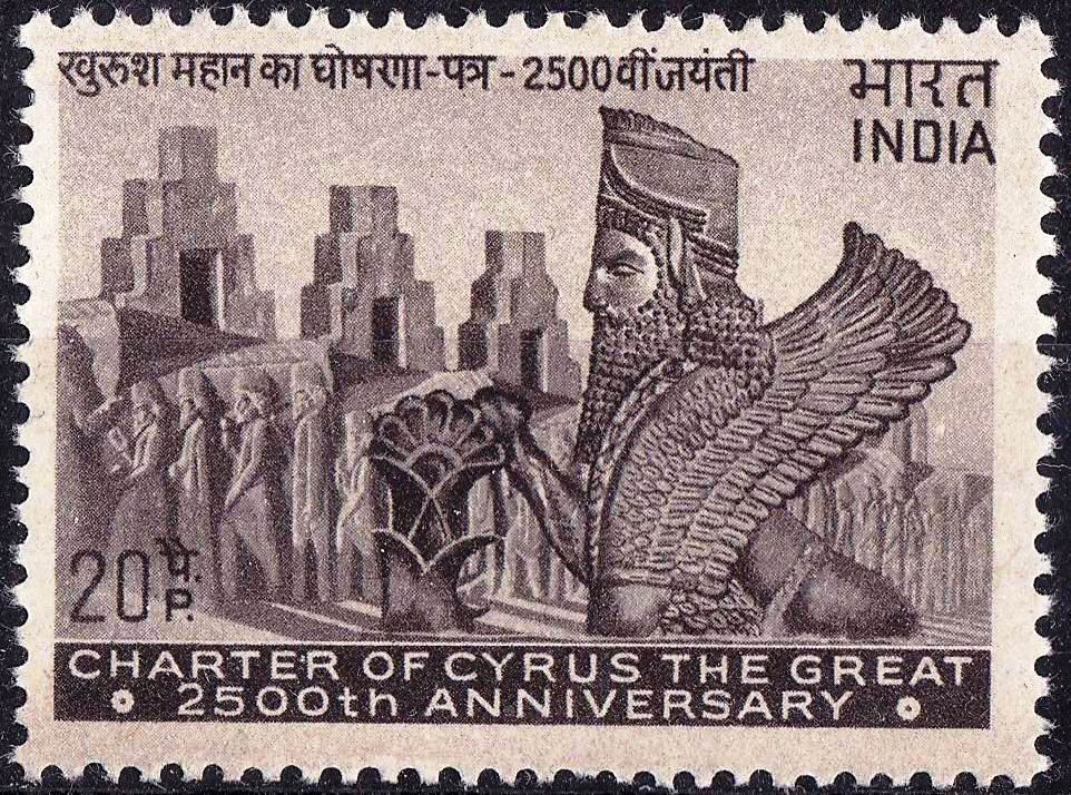 (image for) India 1971 Stamps 2500 Anny Charter Of Cyrus The Great