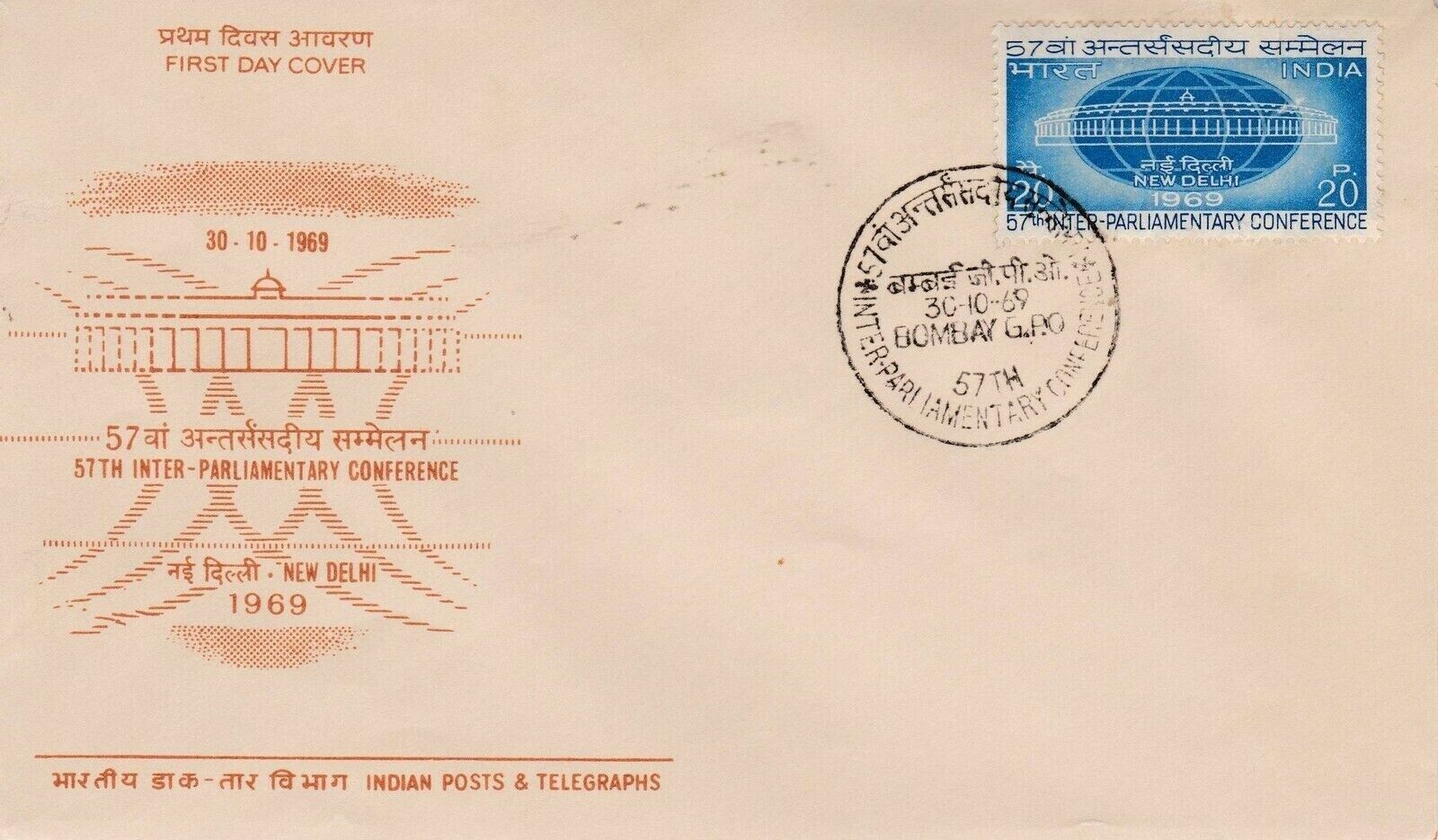 (image for) India 1969 Fdc Inter Parliamentary Conference