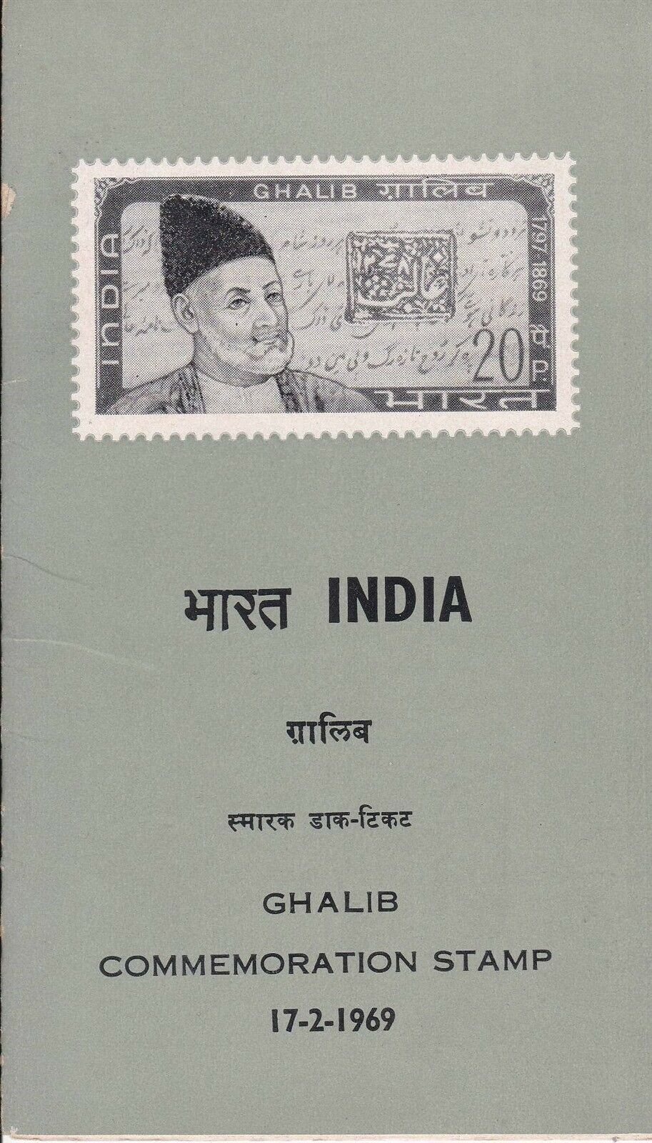 (image for) India 1969 Fdc Brochure Mirza Ghalib The Poet