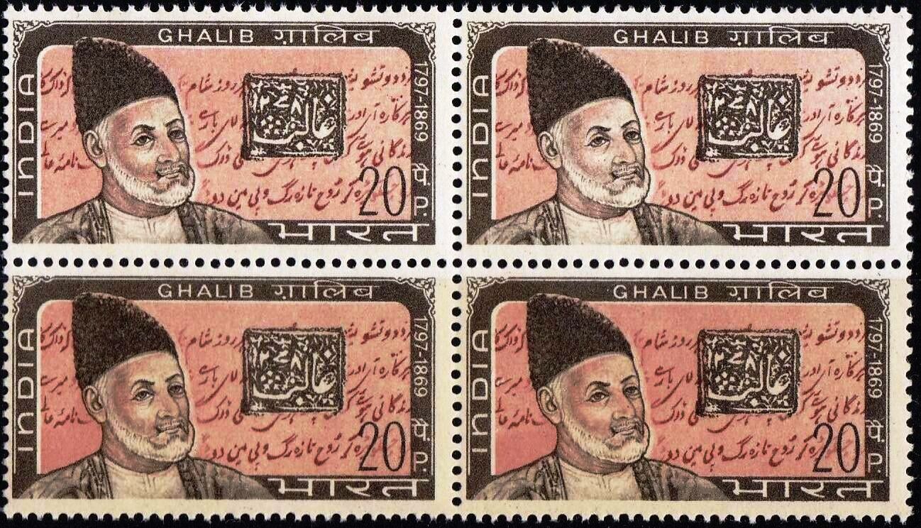 (image for) India 1969 Stamps Mirza Ghalib The Poet MNH