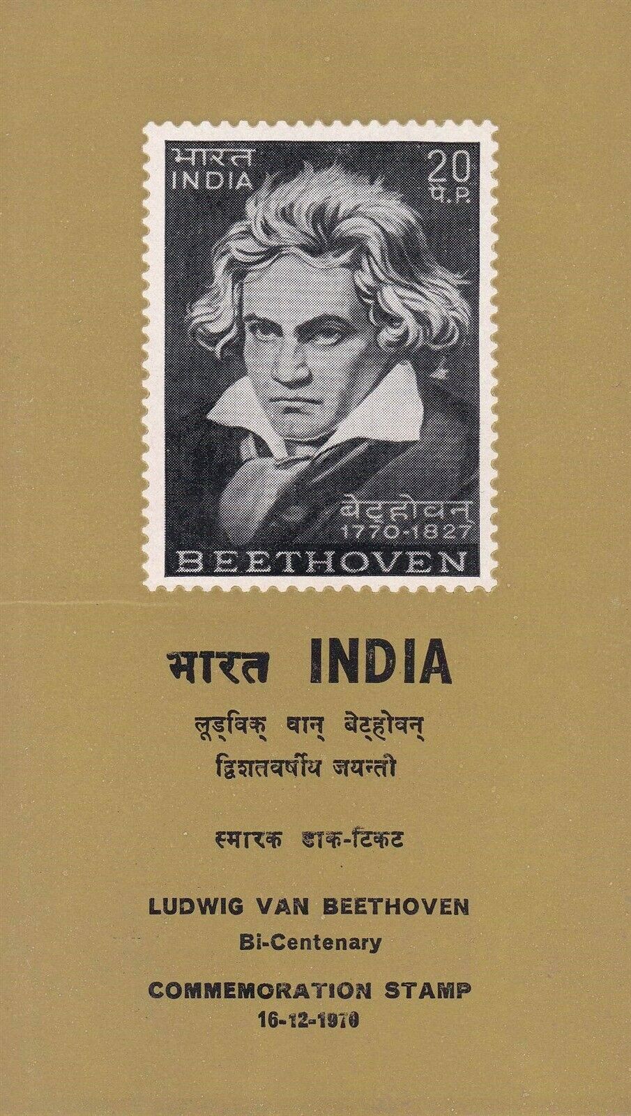 (image for) India 1970 Fdc First Day Brochure & Stamp Ludwig Van Beethoven
