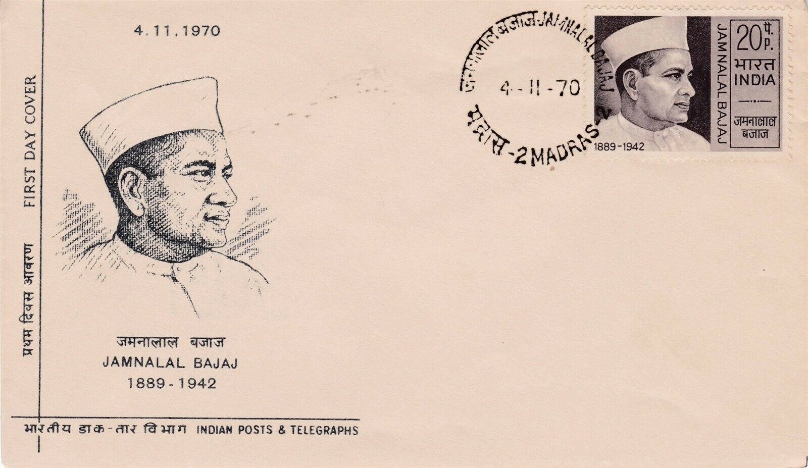 (image for) India 1970 Fdc Jamnalal Bajaj