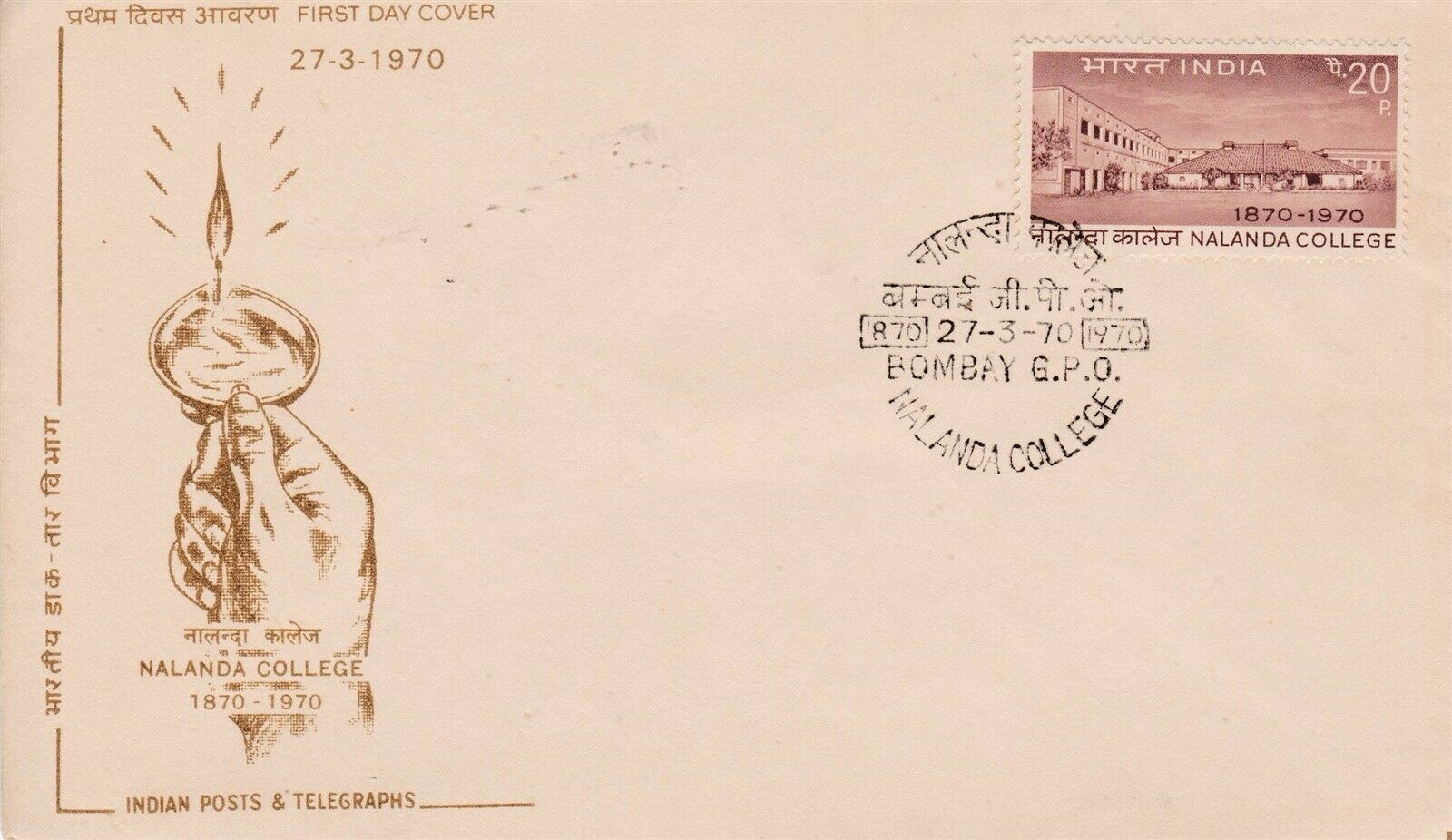 (image for) India 1970 Fdc Nalanda College