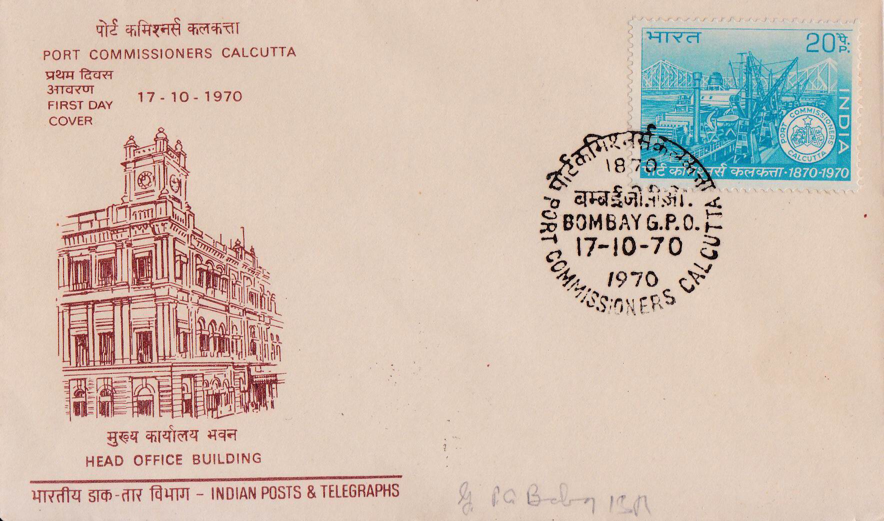 (image for) India 1970 Fdc Port Commissioners Bombay Cancellation
