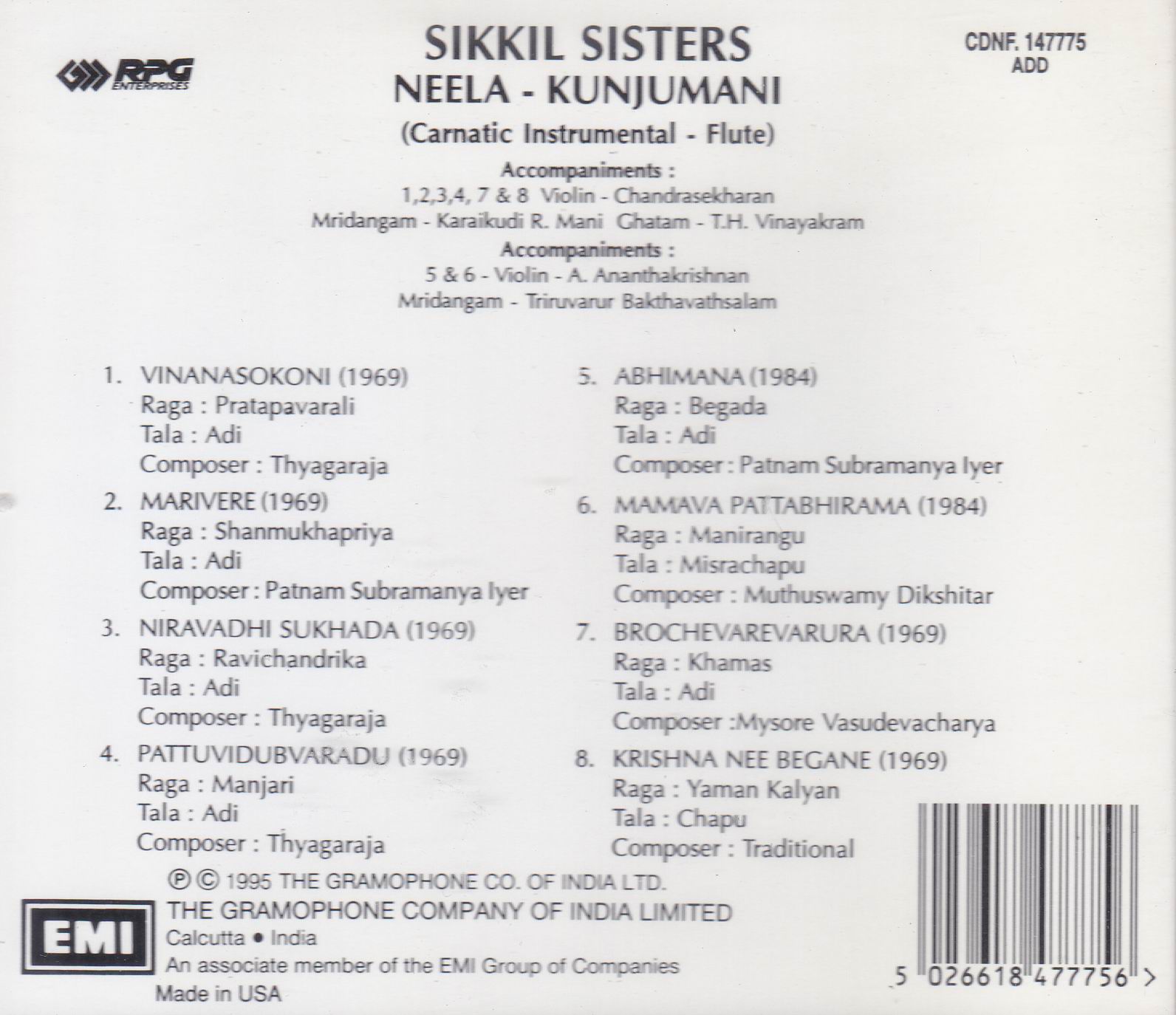 (image for) Sukkul Sisters Neela-Kanjumani Carnatic Instrumental Flute