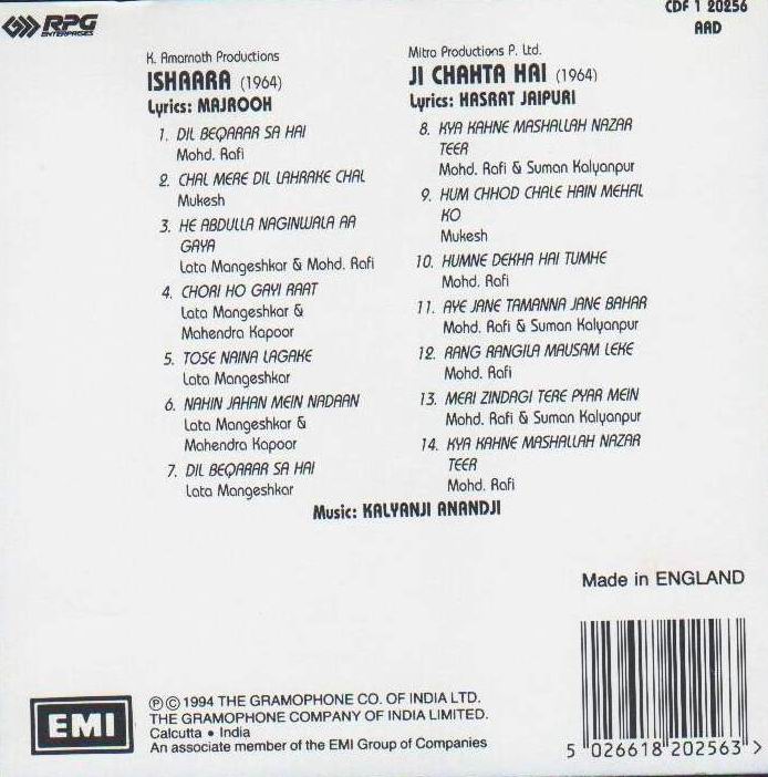 (image for) Indian Cd Ishaara Ki Chahta Hai EMI CD