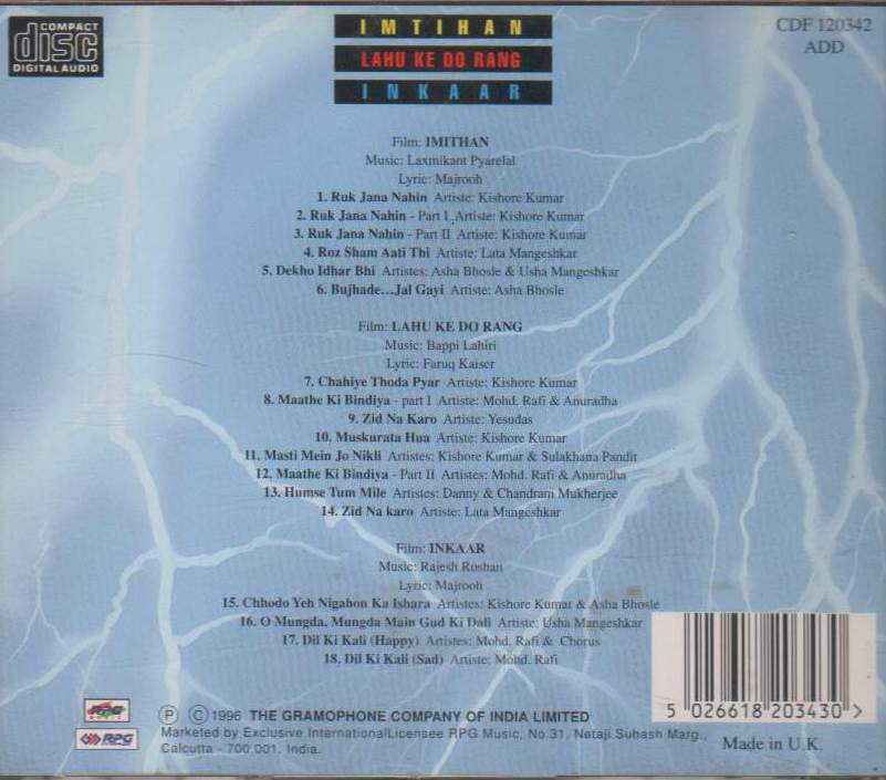 (image for) Indian Cd Imtihan Lahu Ke Do Rang Inkaar EMI CD