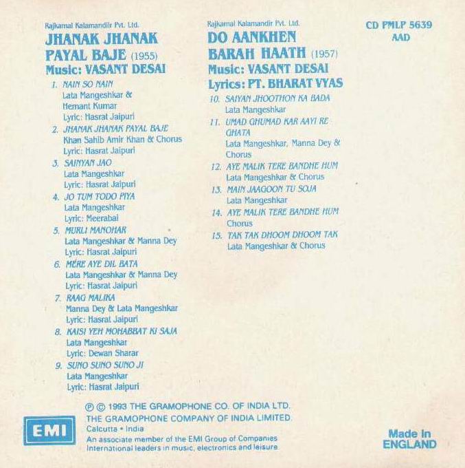 (image for) Indian Cd Jhanak Jhanak Payak Baje Do Aankhen EMI CD