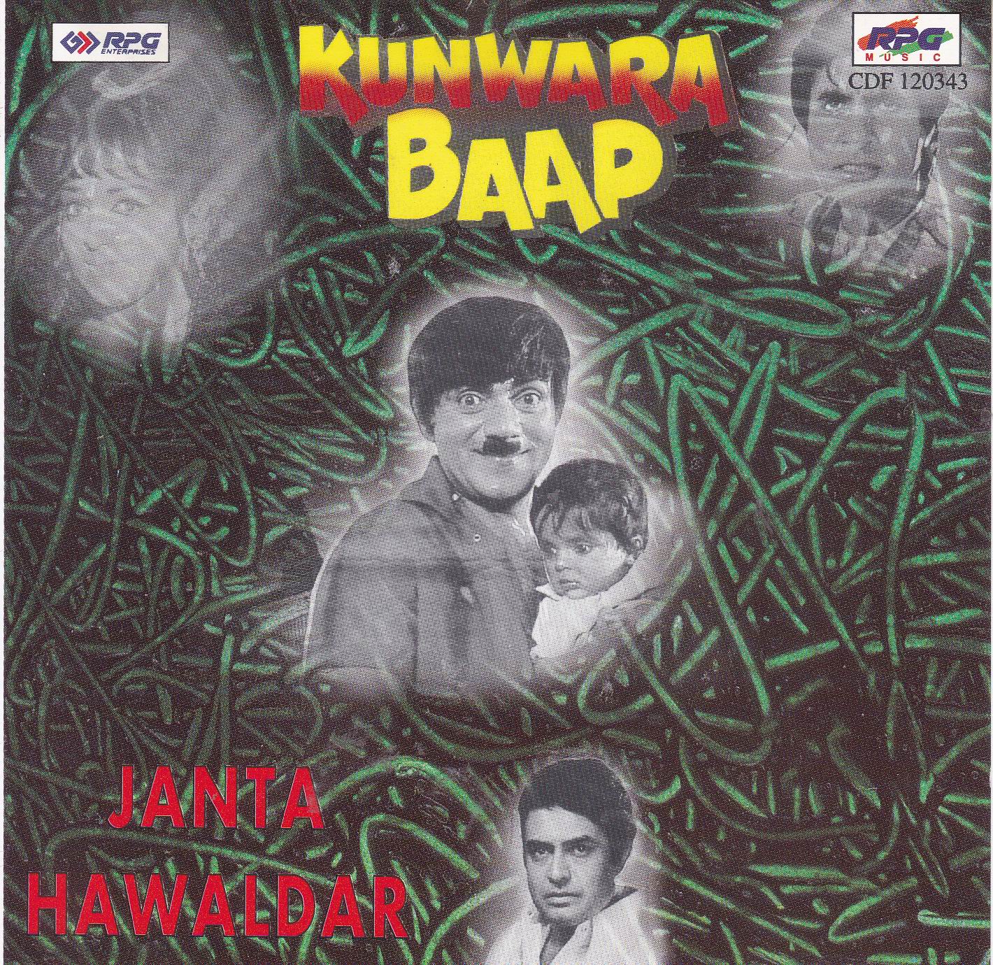 (image for) Indian Cd Kunwara Baap Janta Hawaldar EMI CD