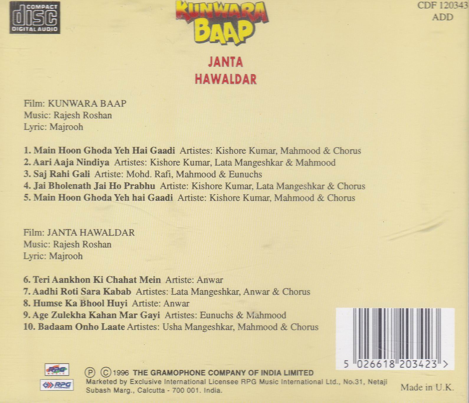 (image for) Indian Cd Kunwara Baap Janta Hawaldar EMI CD