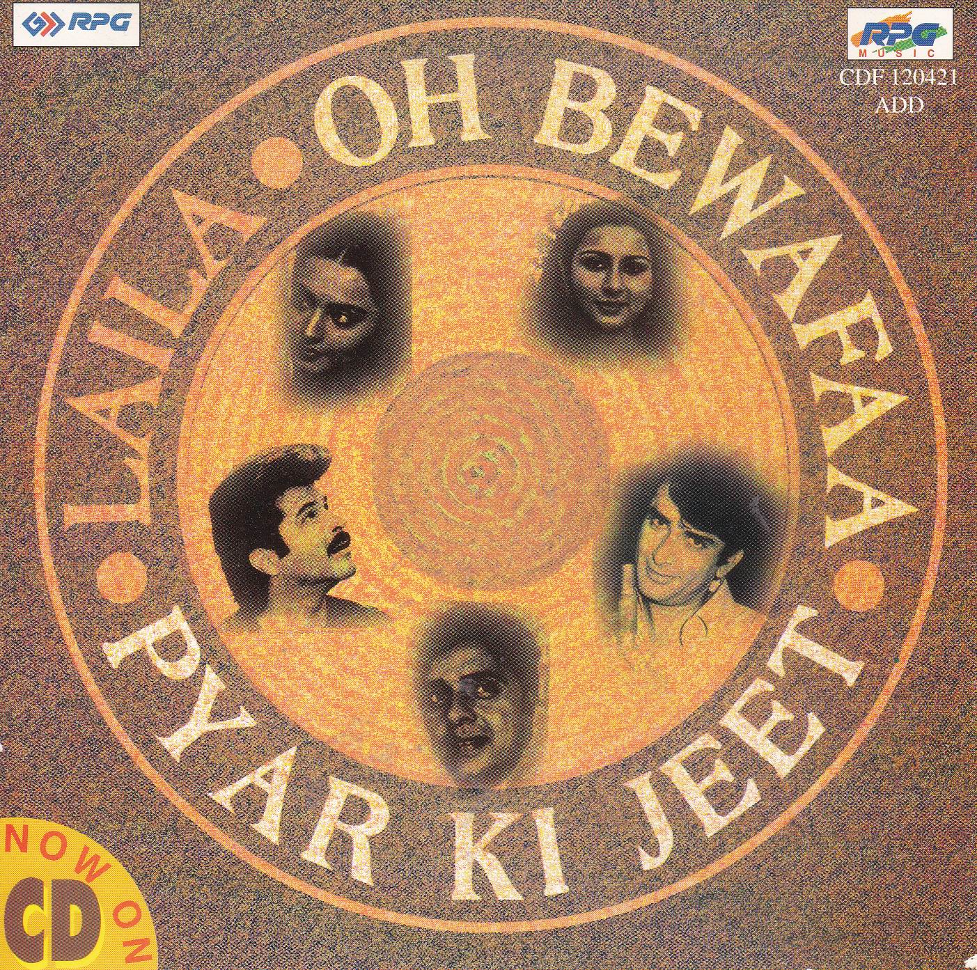 (image for) Indian Cd Laila O Bewafa Pyar Ki Jeet EMI CD