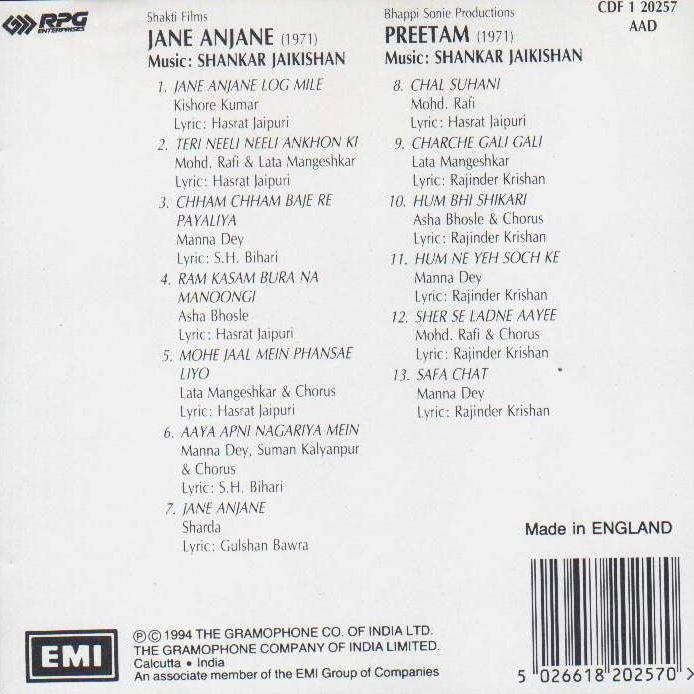 (image for) Indian Cd Jane Anjane Preetam EMI CD