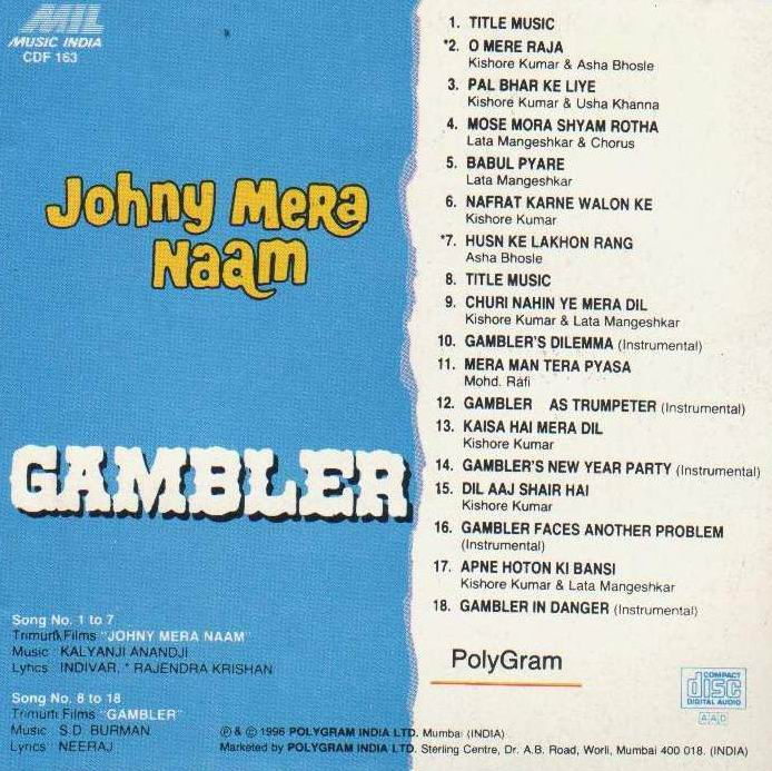(image for) Indian Cd Johny Mera Naam Gambler EMI CD