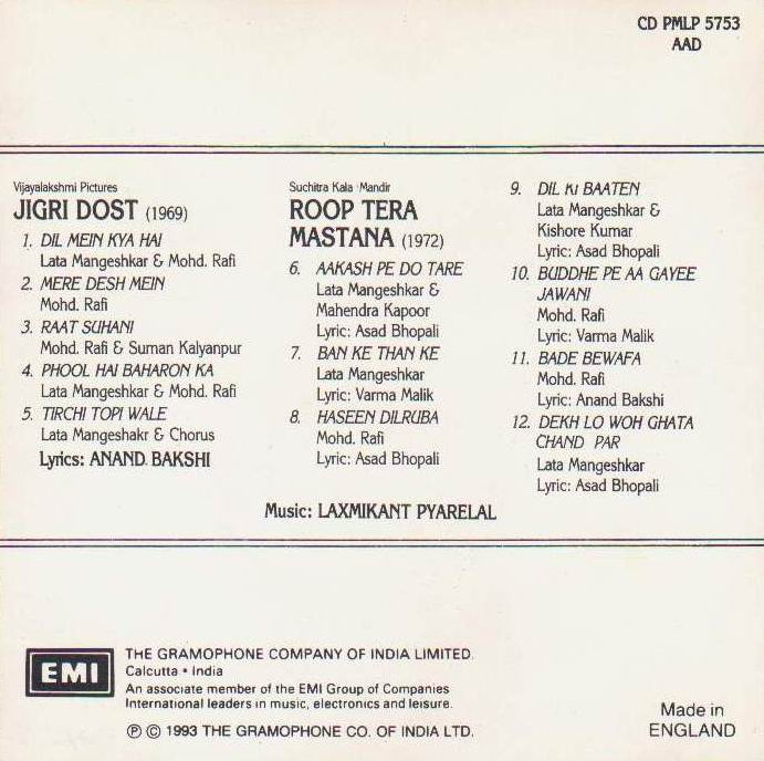 (image for) Indian Cd Jigri Dost Roop Tera Mastana EMI CD