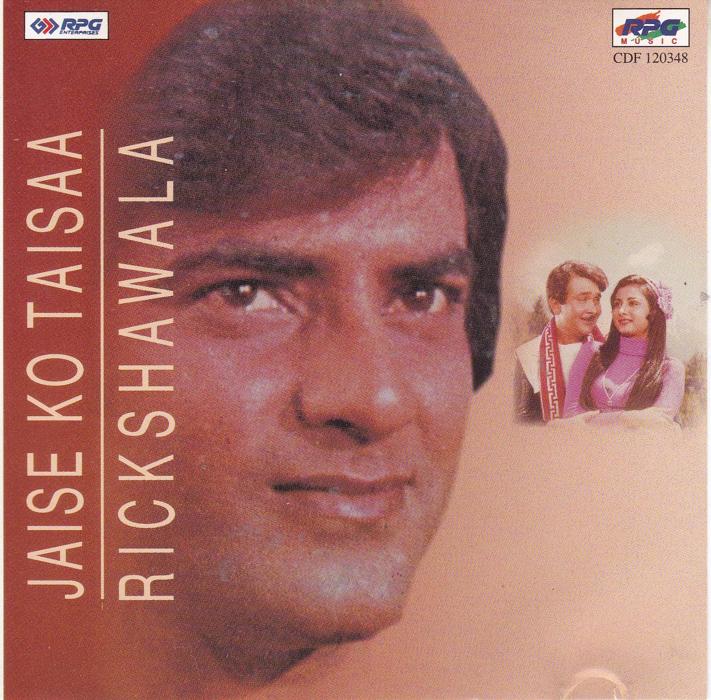 (image for) Indian Cd Jaise Ko Taisa Rickshawala EMI CD