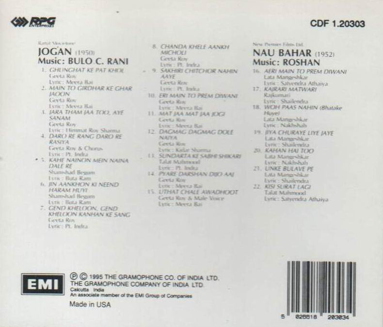 (image for) Indian Cd Jogan Nau Bahar EMI CD