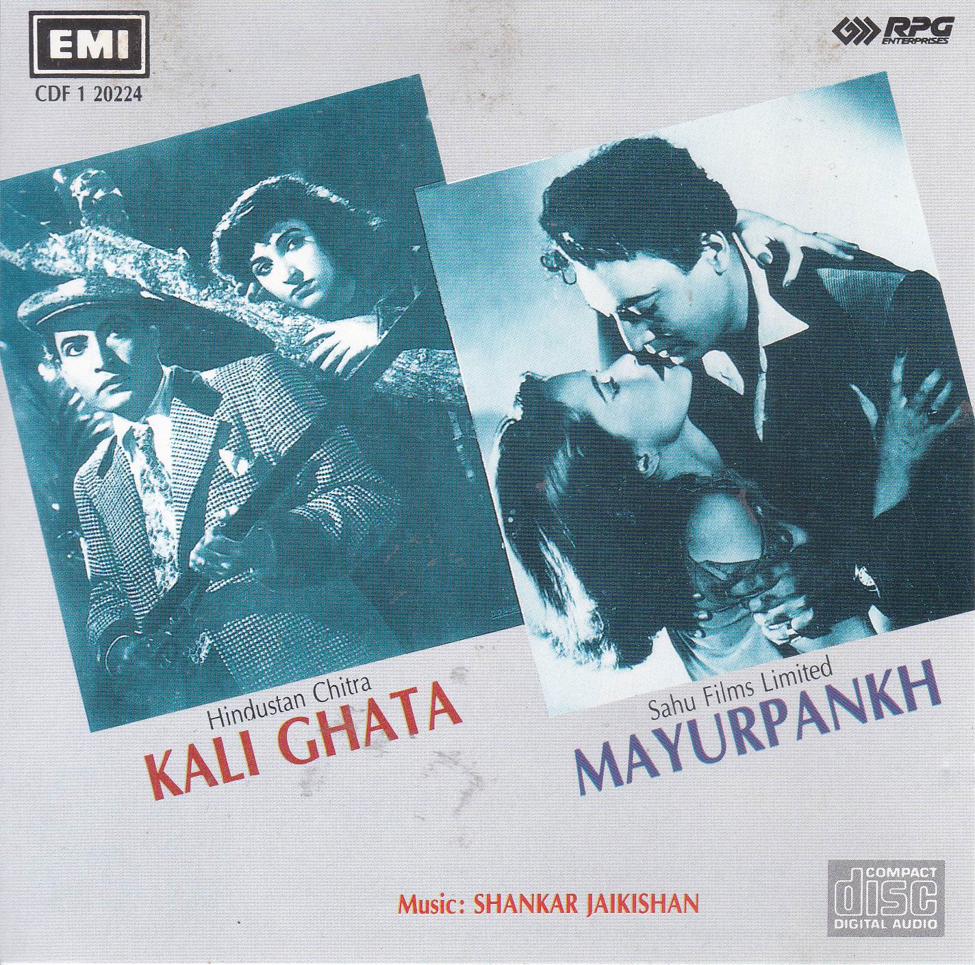 (image for) Indian Cd Kali Ghata Hayurpankh EMI CD