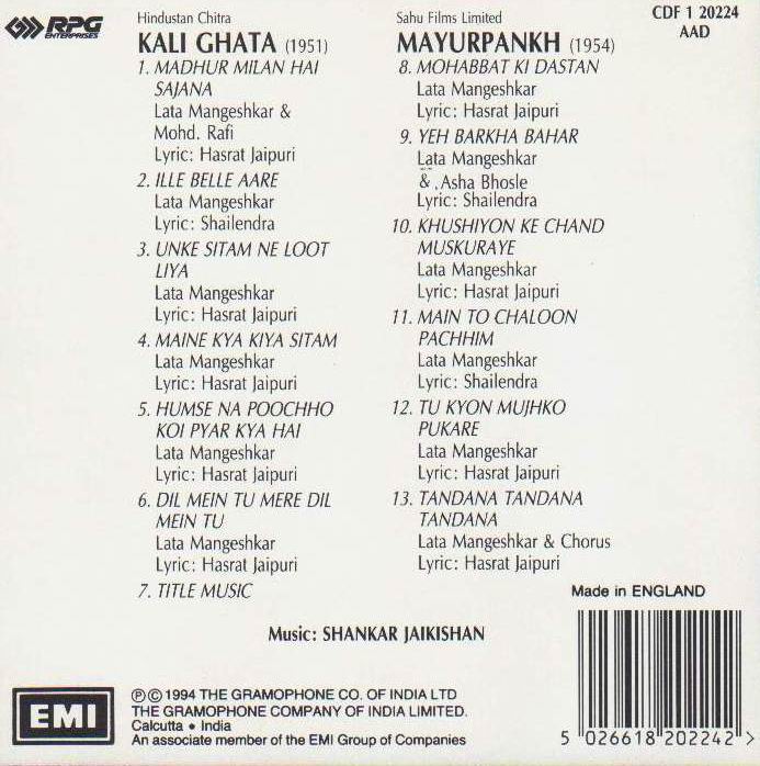 (image for) Indian Cd Kali Ghata Hayurpankh EMI CD