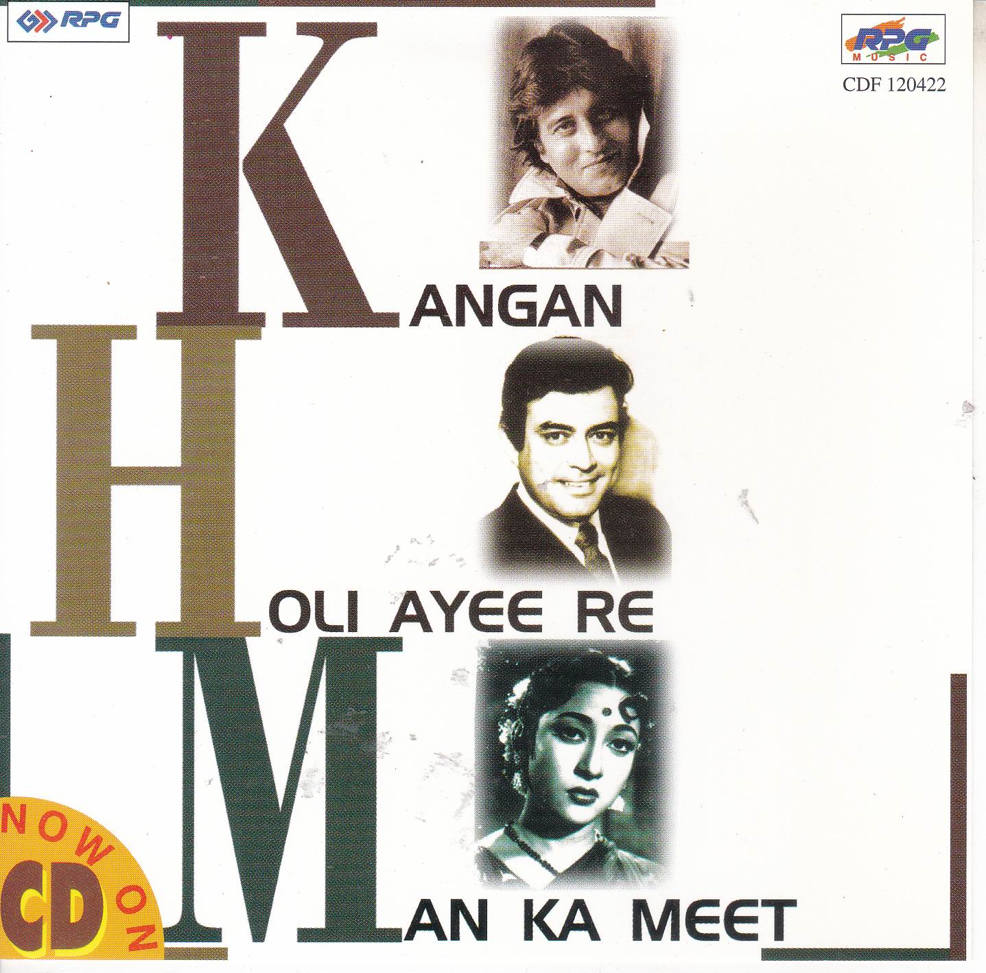 (image for) Indian Cd Kangan Holi Ayee Re Man Ka Meet EMI CD