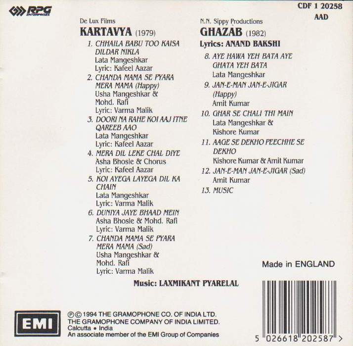 (image for) Indian Cd Kartavya Ghazab EMI CD