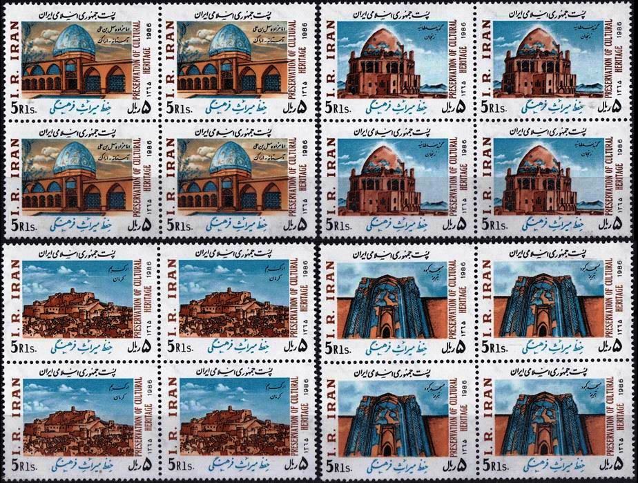 Iran 1986 Stamps Cultural Heritage