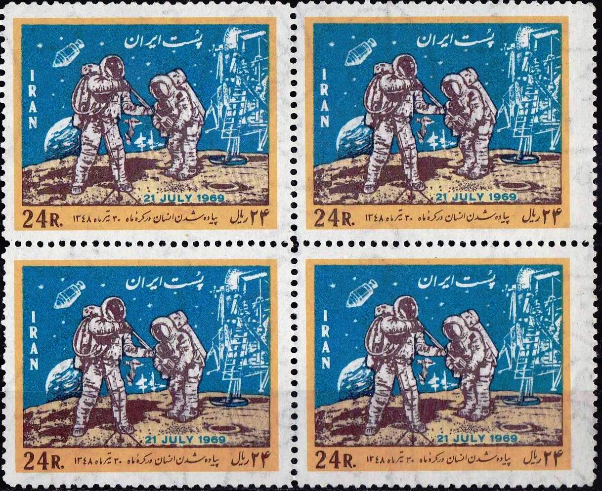 Iran 1986 Stamp Failure Of US Military Aggression Againt Iran - Click Image to Close