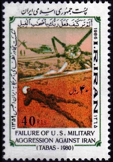 Iran 1967 Stamps Lions International MNH - Click Image to Close