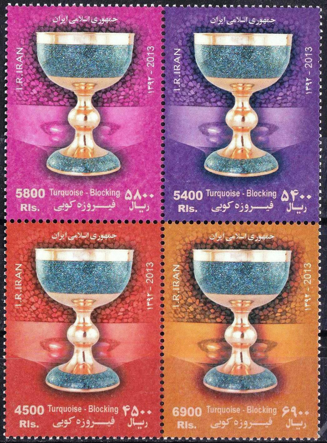 Iran 1965 Stamps State Visit by Saudi Arabia's King Faisal Reza - Click Image to Close