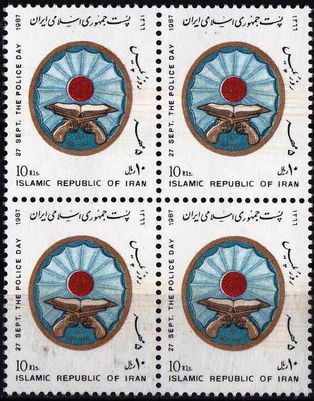 (image for) Iran 1987 Stamp Police Day MNH