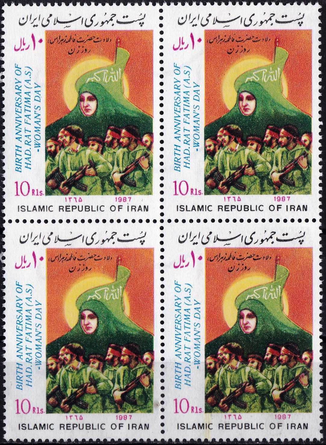 Iran 1965 Stamps State Visit by Saudi Arabia's King Faisal Reza - Click Image to Close