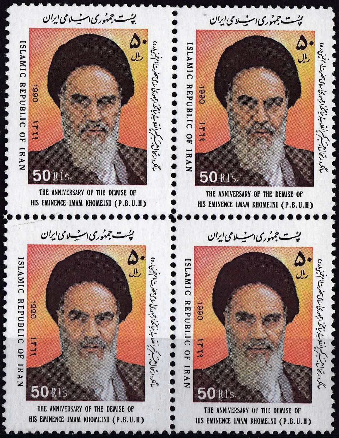 Iran 1968 Stamp Police Day MNH - Click Image to Close