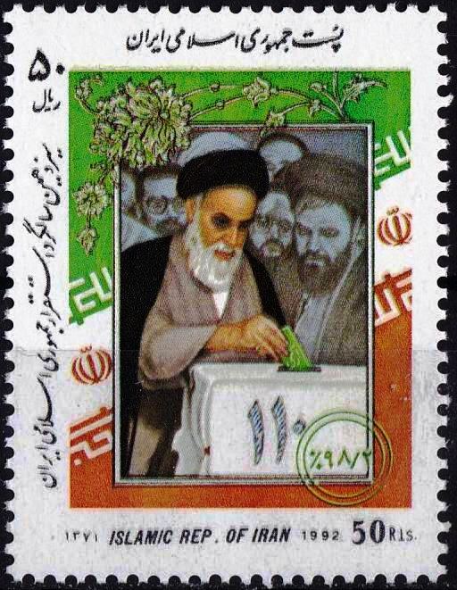 (image for) Iran 1992 Stamps Ayatollah Imam Khomeini Religious Leader