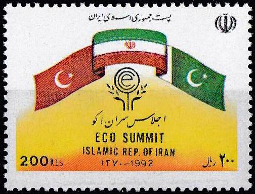 (image for) Iran 1992 Stamps 3rd Eco Summit Flags MNH
