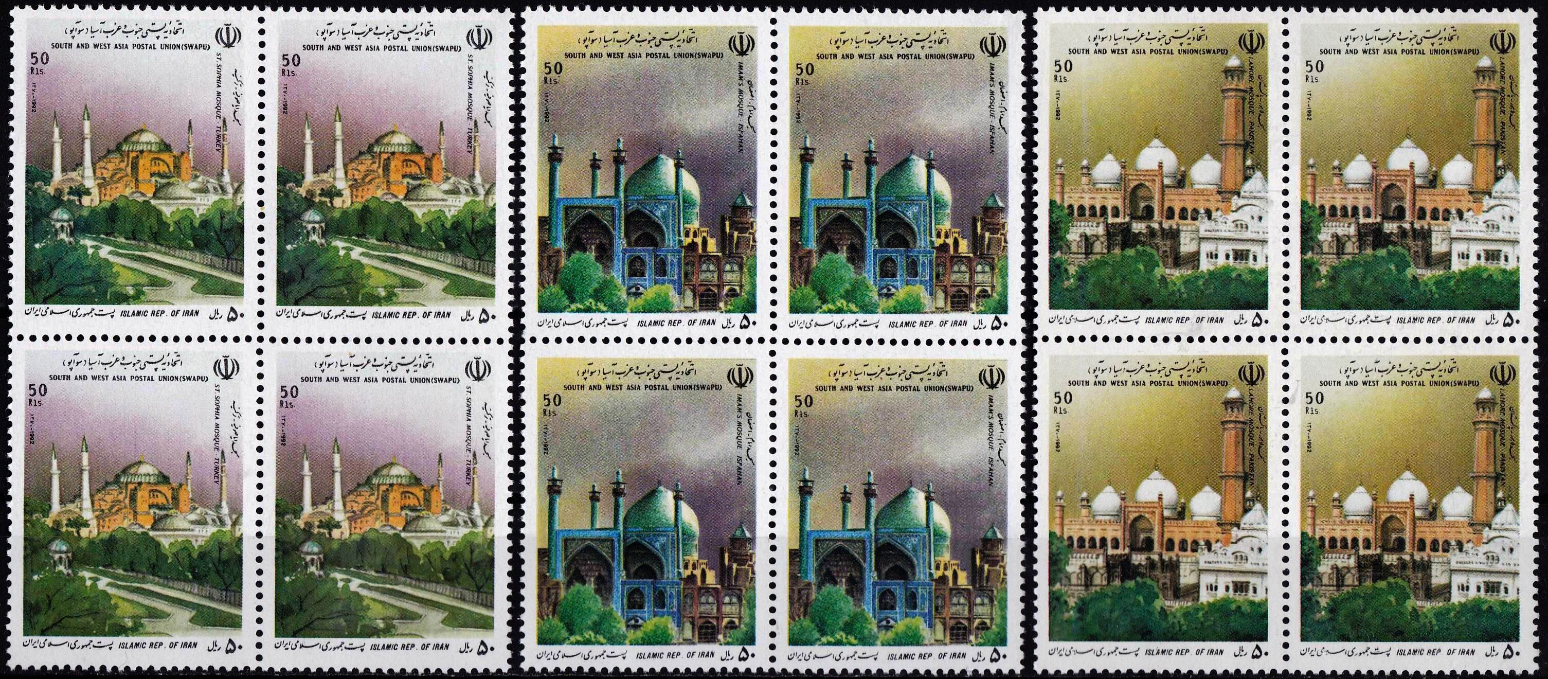 (image for) Iran 1992 Stamps Mosques Complete Set MNH