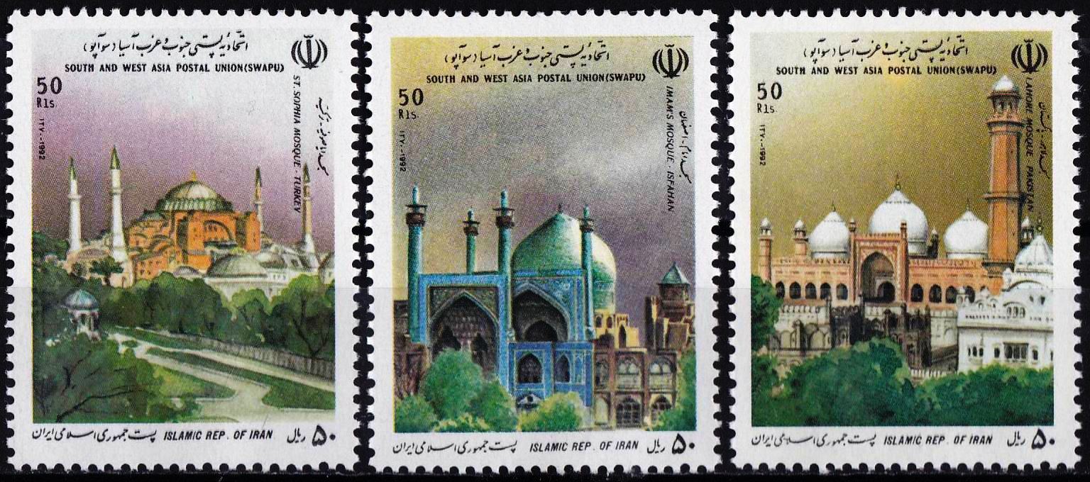 (image for) Iran 1992 Stamps Mosques Complete Set MNH