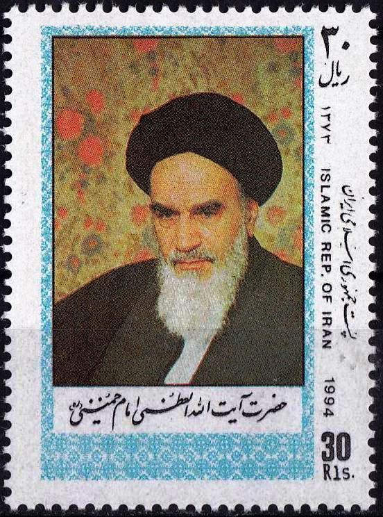 (image for) Iran 1994 Stamps Ayatollah Imam Khomeini Religious Leader